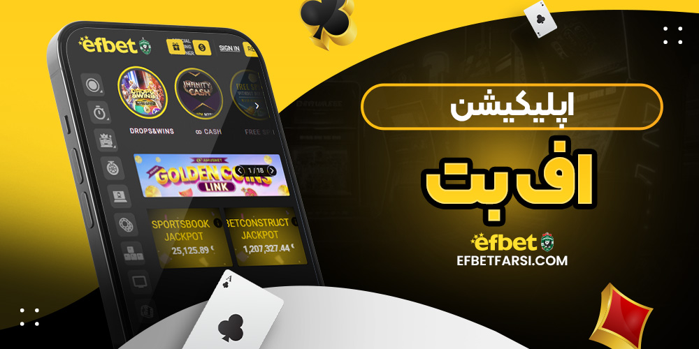 سایت پیش بینی والیبال ایران معتبر