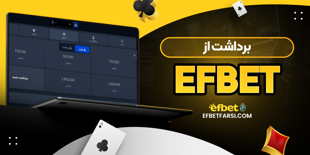سایت پیش بینی والیبال ایران معتبر