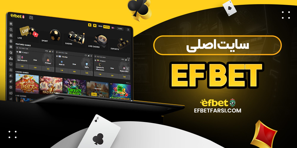 سایت پیش بینی والیبال ایران معتبر