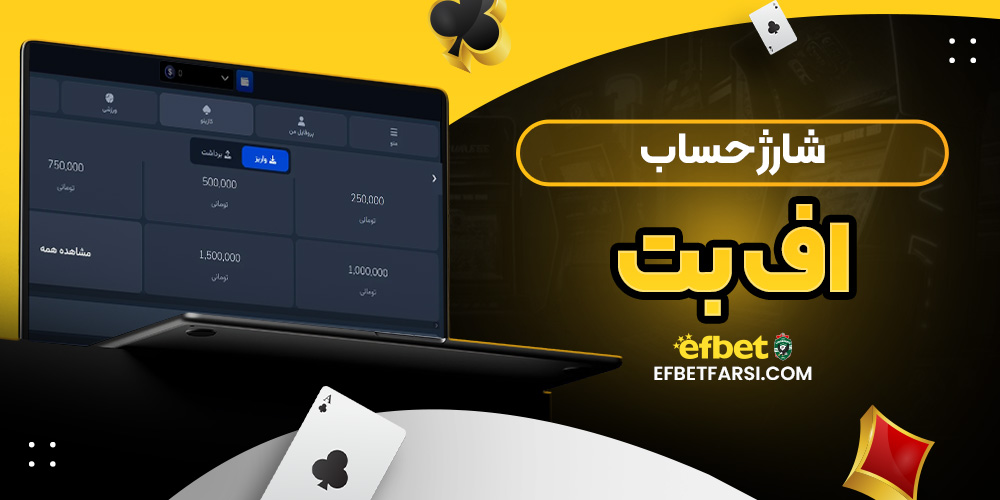 سایت پیش بینی والیبال ایران معتبر