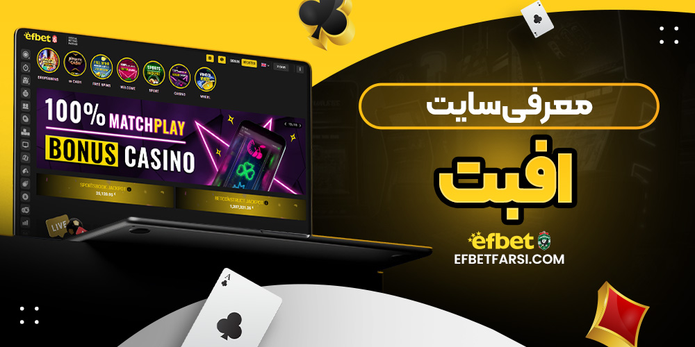 سایت پیش بینی والیبال ایران معتبر
